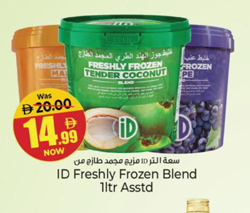 Coconut available at Kenz Hypermarket in UAE - Sharjah / Ajman