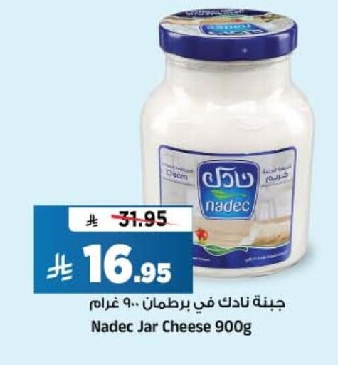 available at Al Madina Hypermarket in KSA, Saudi Arabia, Saudi - Riyadh