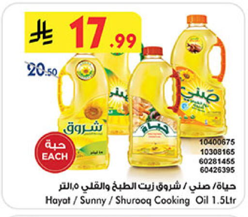 متوفر لدى بن داود في مملكة العربية السعودية, السعودية, سعودية - المدينة المنورة