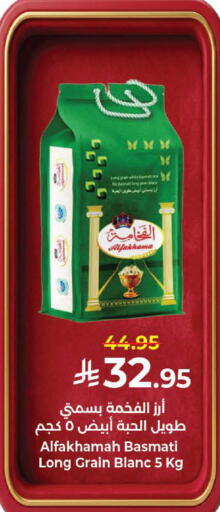 متوفر لدى كبايان هايبرماركت في مملكة العربية السعودية, السعودية, سعودية - ينبع