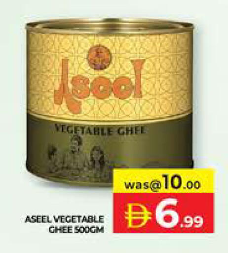 available at Seven Emirates Supermarket in UAE - Abu Dhabi