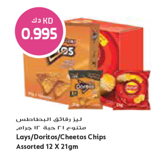 available at Grand Costo in Kuwait - Ahmadi Governorate