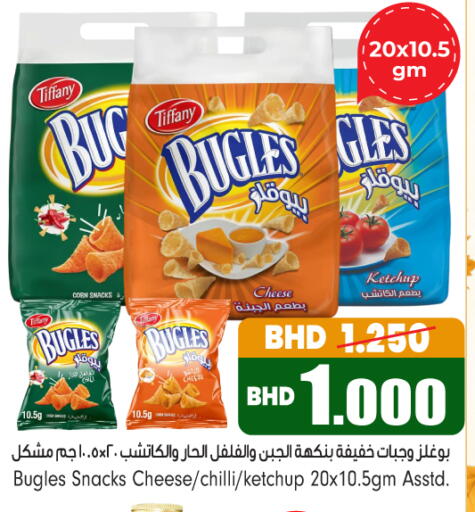 Chilli available at Bahrain Pride in Bahrain