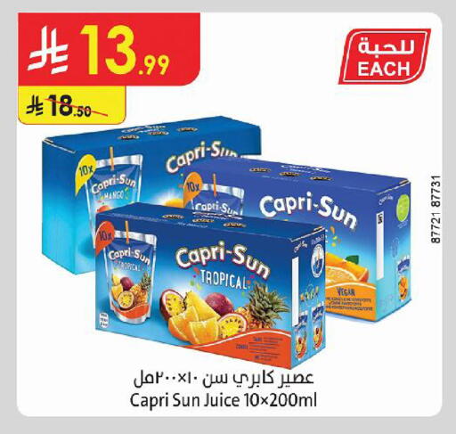 Mango متوفر لدى الدانوب في مملكة العربية السعودية, السعودية, سعودية - الرياض
