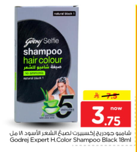 available at Nesto in KSA, Saudi Arabia, Saudi - Al Majmaah