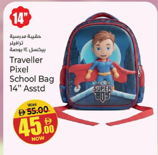 available at Kenz Hypermarket in UAE - Sharjah / Ajman