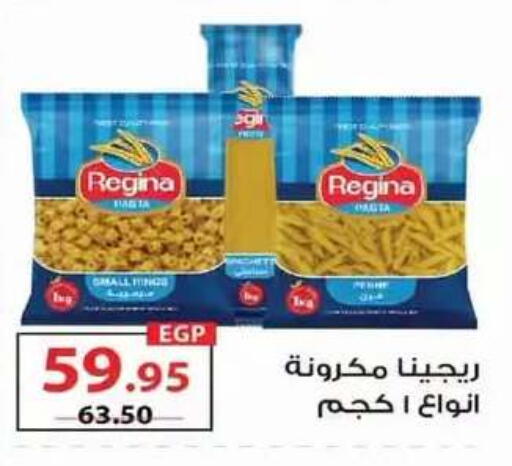 available at  Zahran Market in Egypt - Cairo