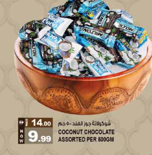 Coconut available at Hashim Hypermarket in UAE - Sharjah / Ajman