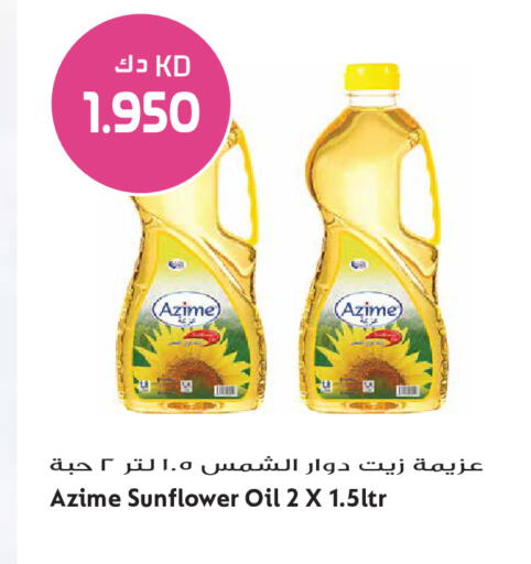 available at Grand Hyper in Kuwait - Ahmadi Governorate
