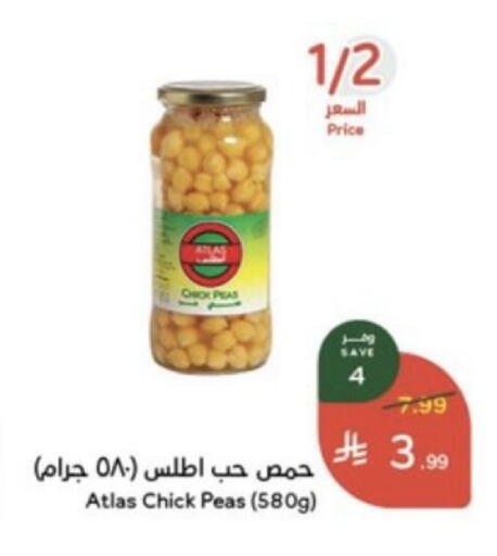 Peas available at Hyper Panda in KSA, Saudi Arabia, Saudi - Medina