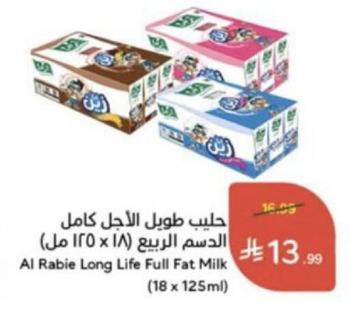 متوفر لدى هايبر بنده في مملكة العربية السعودية, السعودية, سعودية - حائل‎
