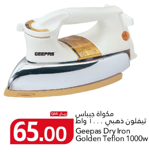 available at Gulf Food Center in Qatar - Al Wakra