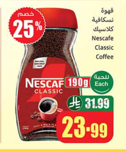 available at Othaim Markets in KSA, Saudi Arabia, Saudi - Abha