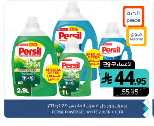 available at Muntazah Markets in KSA, Saudi Arabia, Saudi - Qatif