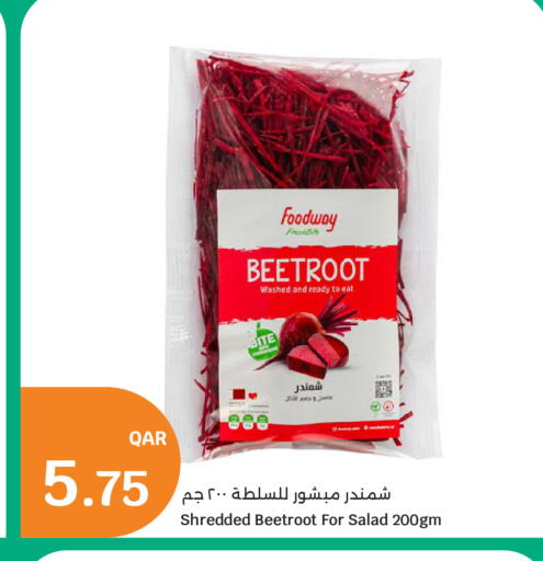Beetroot متوفر لدى سيتي هايبرماركت في قطر - الريان