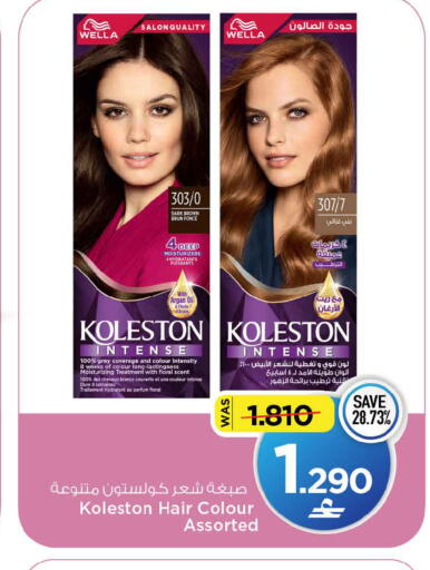 available at MARK & SAVE in Oman - Sohar
