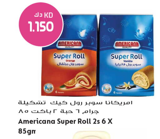 Orange Vanilla available at Grand Hyper in Kuwait - Ahmadi Governorate