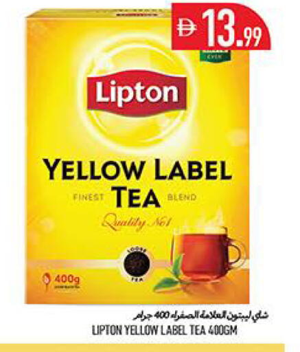 available at Rawabi Market Ajman in UAE - Sharjah / Ajman