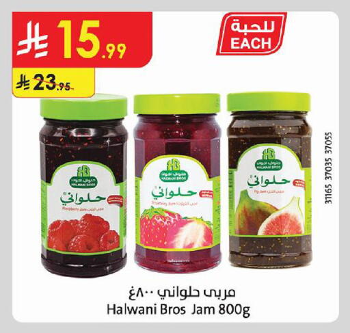 Raspberry available at Danube in KSA, Saudi Arabia, Saudi - Al-Kharj