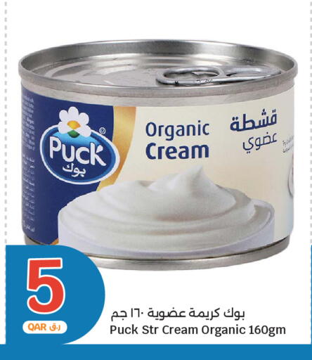 available at City Hypermarket in Qatar - Al Wakra