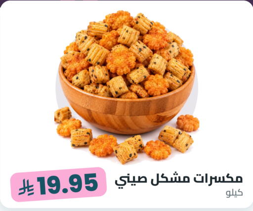 available at Tmoon Dammam in KSA, Saudi Arabia, Saudi - Dammam