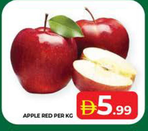 Apple available at Seven Emirates Supermarket in UAE - Abu Dhabi