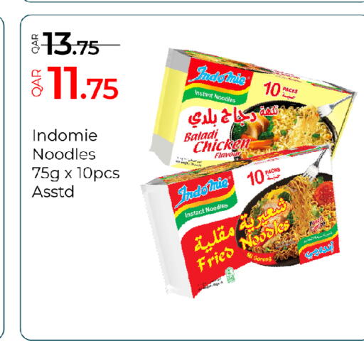 available at G MAX Hypermarket in Qatar - Al Rayyan