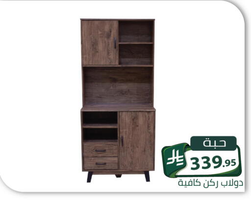 available at Family Discount in KSA, Saudi Arabia, Saudi - Riyadh