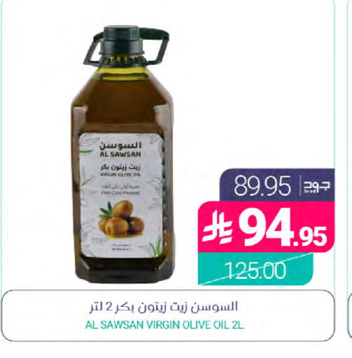 متوفر لدى اسواق المنتزه في مملكة العربية السعودية, السعودية, سعودية - المنطقة الشرقية