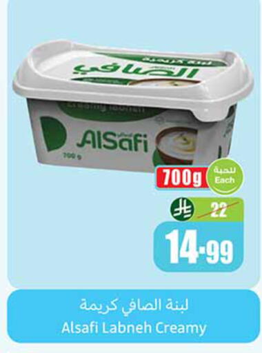 available at Othaim Markets in KSA, Saudi Arabia, Saudi - Al Majmaah