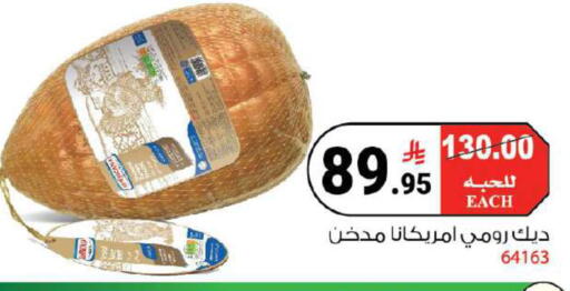 available at House Care in KSA, Saudi Arabia, Saudi - Mecca