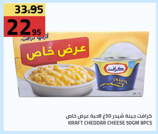 available at Astra Markets in KSA, Saudi Arabia, Saudi - Tabuk