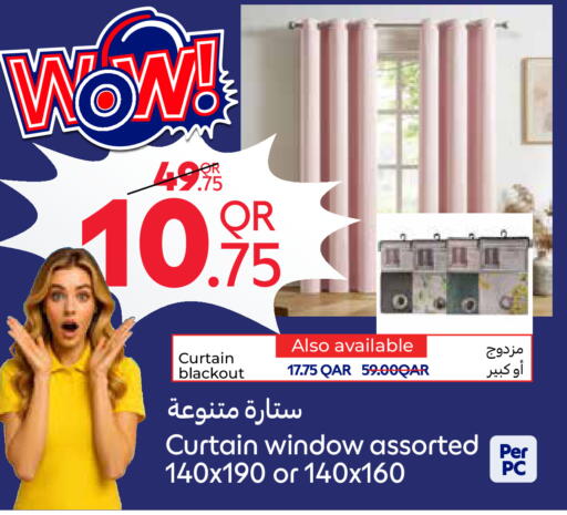 available at Carrefour in Qatar - Al Shamal