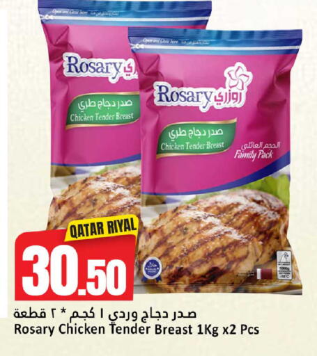 available at Dana Hypermarket in Qatar - Al Wakra