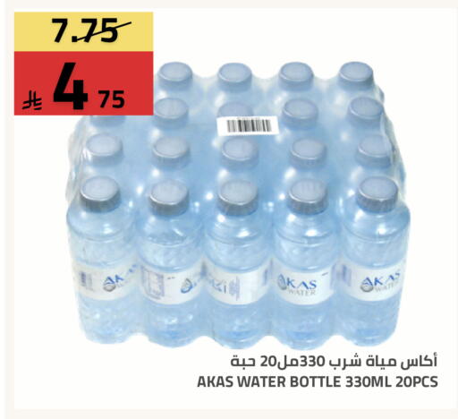available at Astra Markets in KSA, Saudi Arabia, Saudi - Tabuk