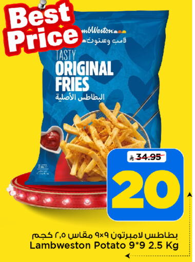 Potato available at Mark & Save in KSA, Saudi Arabia, Saudi - Riyadh