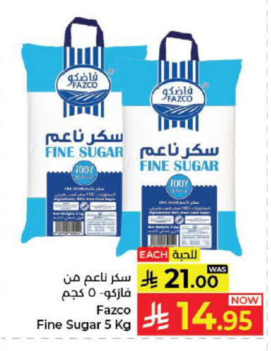 متوفر لدى كبايان هايبرماركت في مملكة العربية السعودية, السعودية, سعودية - ينبع