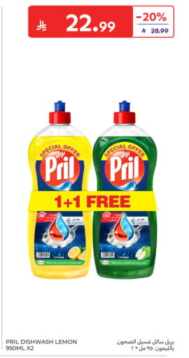 Lemon available at Carrefour in KSA, Saudi Arabia, Saudi - Medina