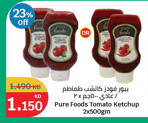 Tomato available at City Hypermarket in Kuwait - Kuwait City