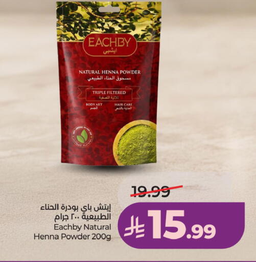 available at LULU Hypermarket in KSA, Saudi Arabia, Saudi - Saihat
