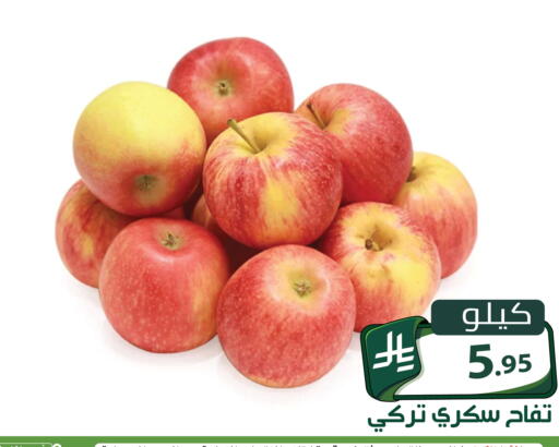 available at Family Discount in KSA, Saudi Arabia, Saudi - Riyadh