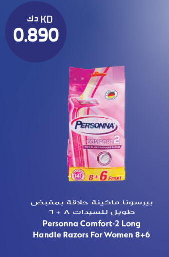 available at Grand Hyper in Kuwait - Ahmadi Governorate