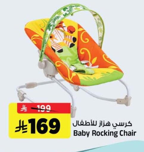 متوفر لدى المدينة هايبرماركت في مملكة العربية السعودية, السعودية, سعودية - الرياض
