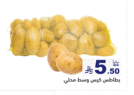 متوفر لدى أسواق رامز في مملكة العربية السعودية, السعودية, سعودية - تبوك
