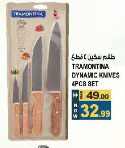 available at Hashim Hypermarket in UAE - Sharjah / Ajman