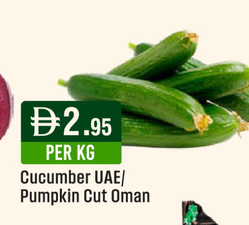 Cucumber Pumpkin من Oman متوفر لدى ويست زون سوبرماركت في الإمارات العربية المتحدة , الامارات - الشارقة / عجمان