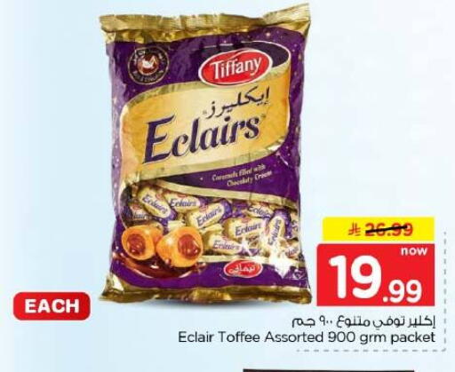 available at Hyper Al Wafa in KSA, Saudi Arabia, Saudi - Jeddah