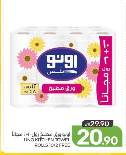 available at Mazaya in KSA, Saudi Arabia, Saudi - Saihat