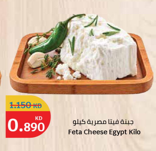 متوفر لدى سيتي هايبرماركت في الكويت - محافظة الجهراء