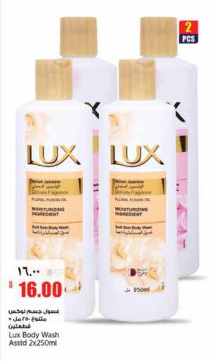 available at New Indian Supermarket in Qatar - Al-Shahaniya
